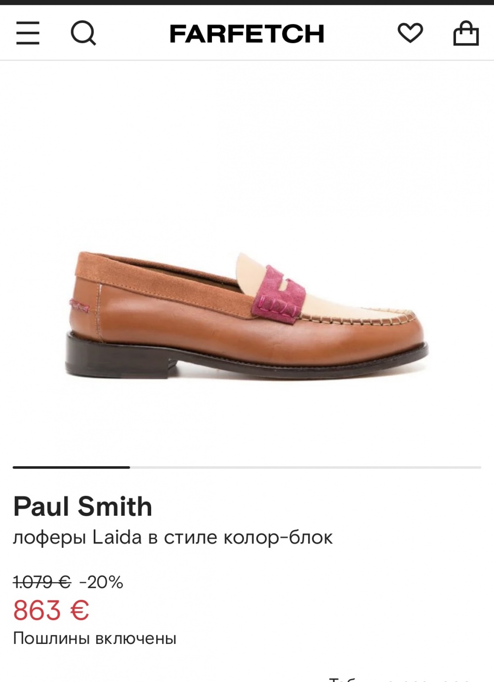 Лоферы Paul Smith, р.41