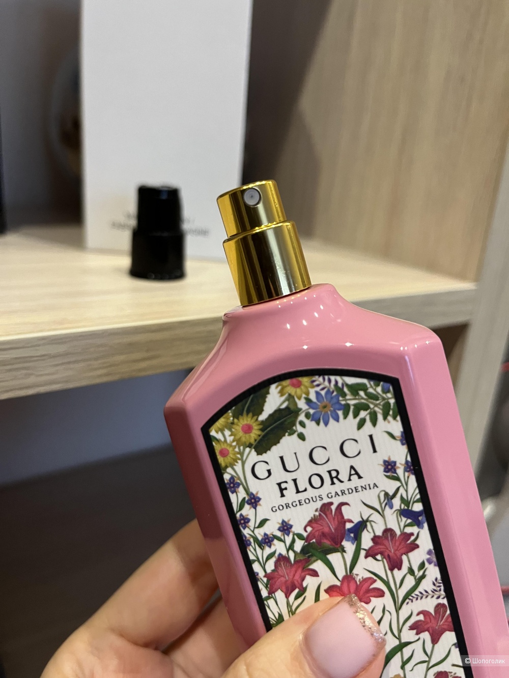 Gucci Gorgeous Gardenia, остаток 70 мл