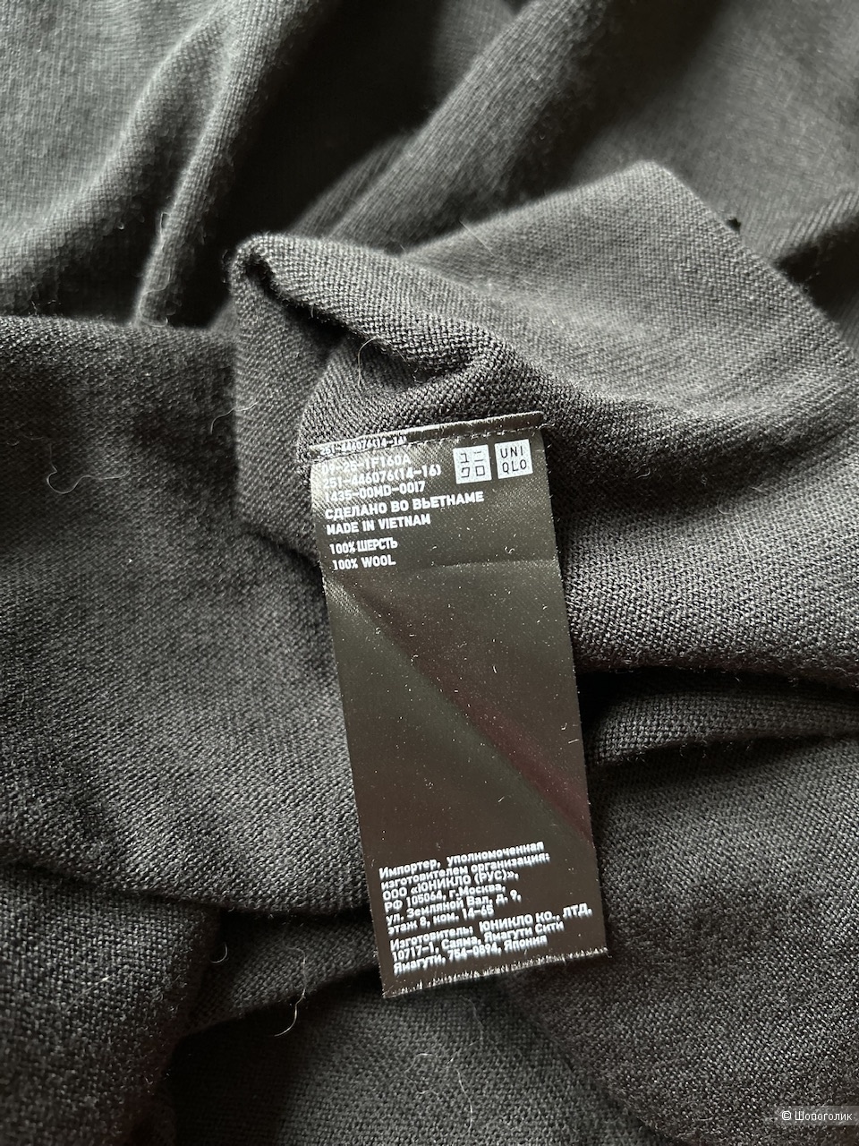 Водолазка Uniqlo x Theory, размер XL