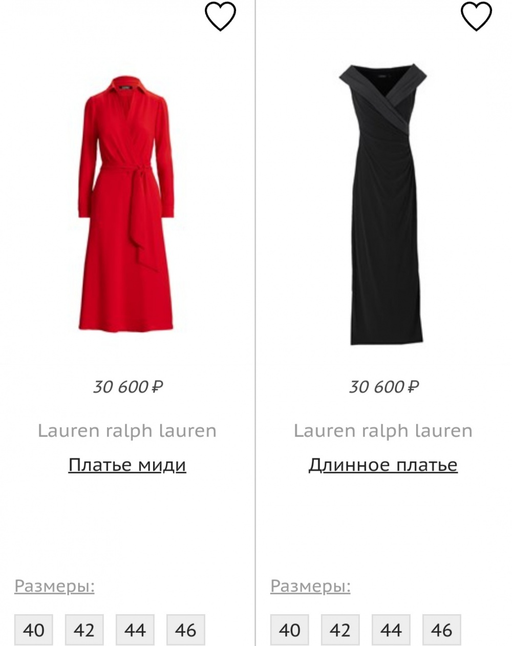 Платье Lauren by Ralph Lauren, 46