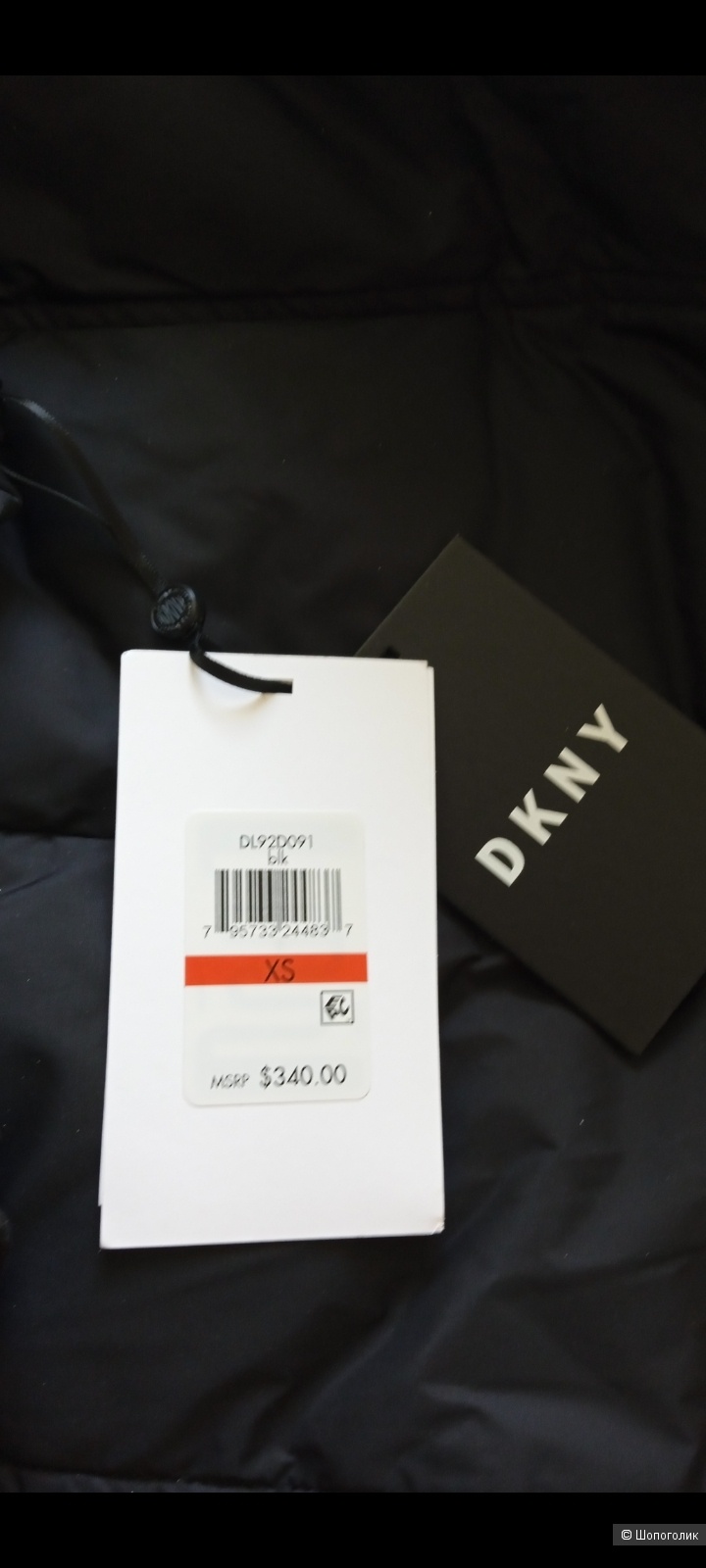 Пуховик DKNY, XS