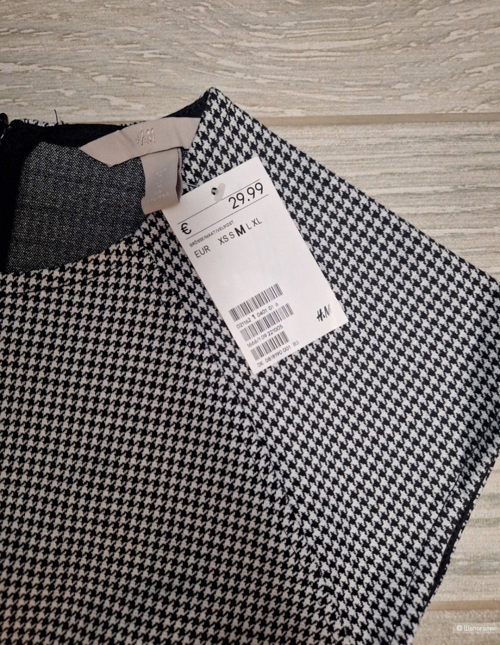 Платье hm 46 размер