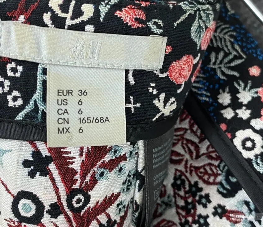 Жаккардовая юбка H&M, евро 36,42-44 р.