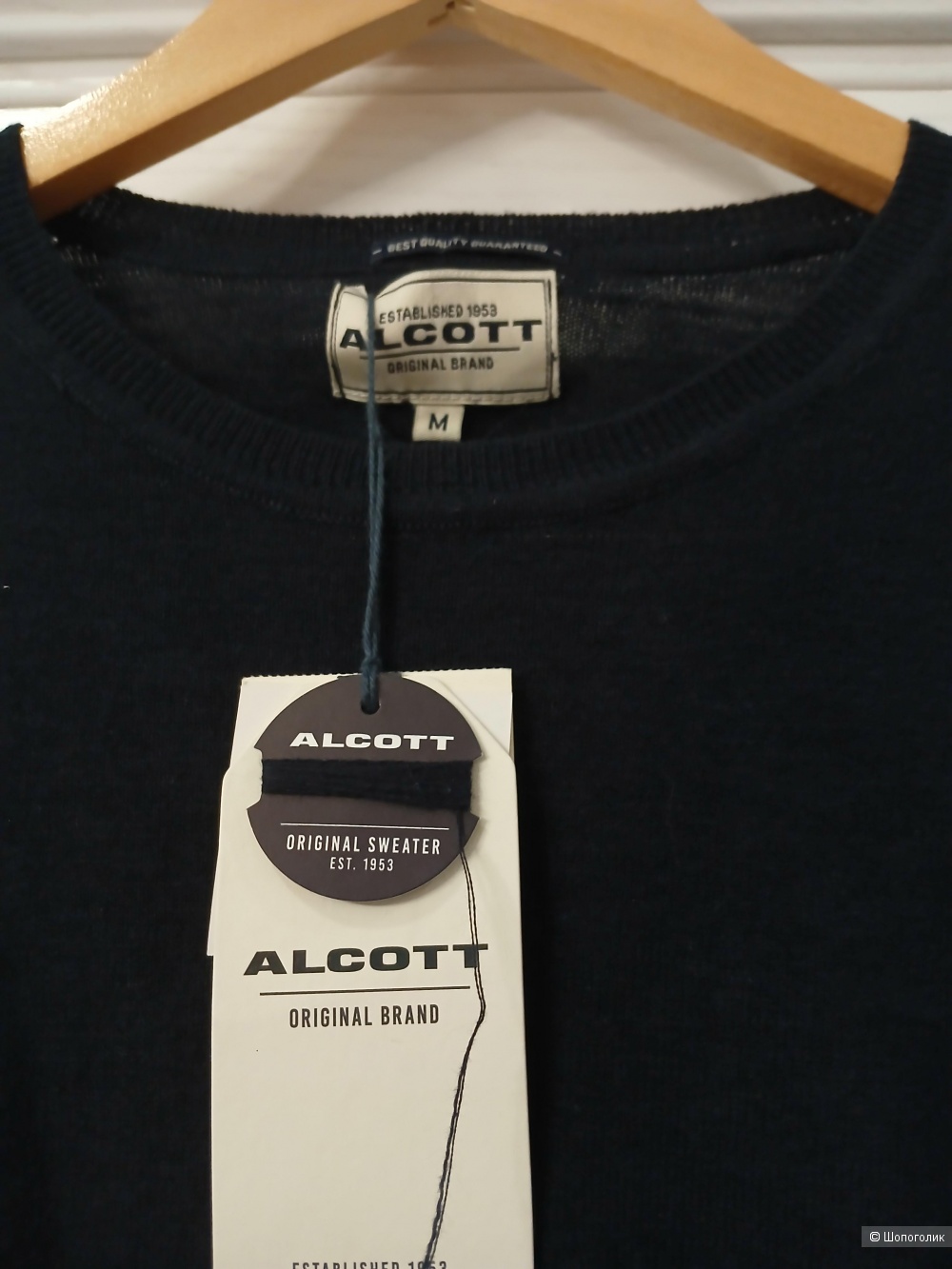 Джемпер Alcott р.м