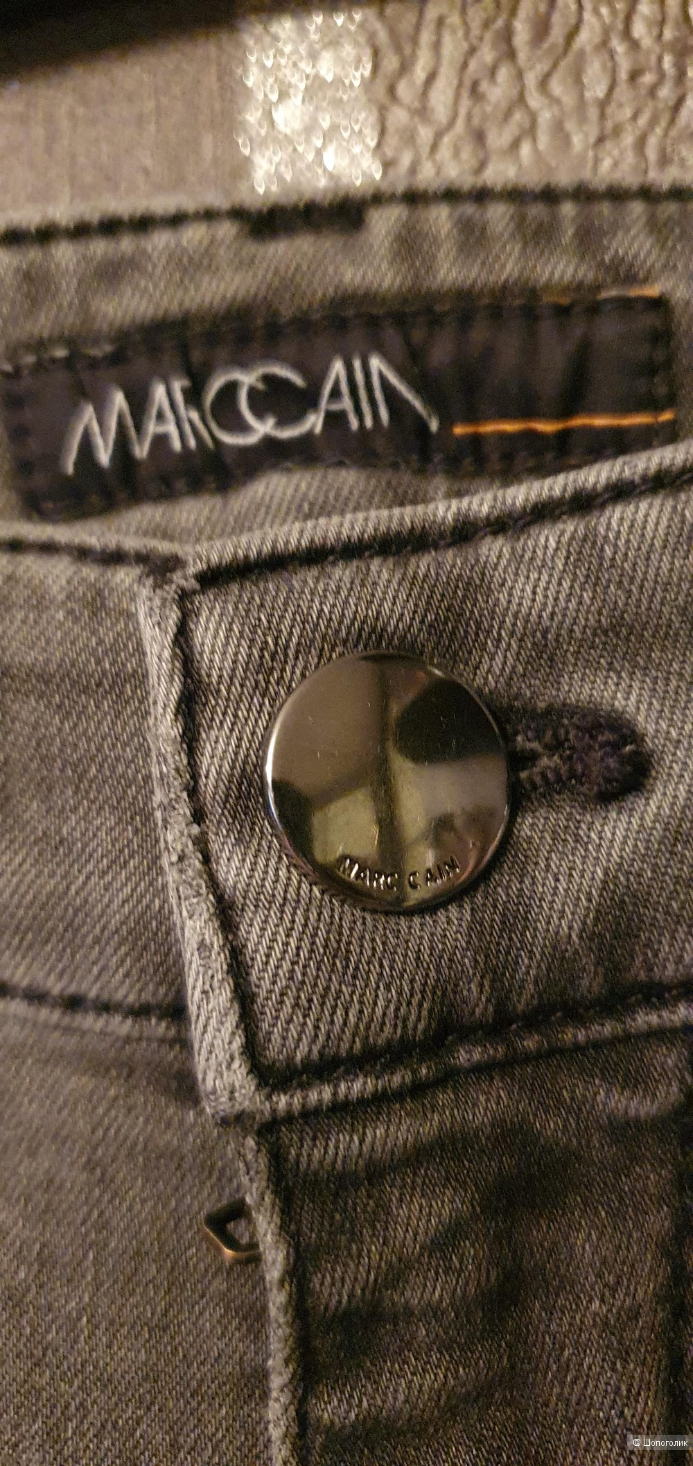 Джинсы MarcCain, 44-46 размер