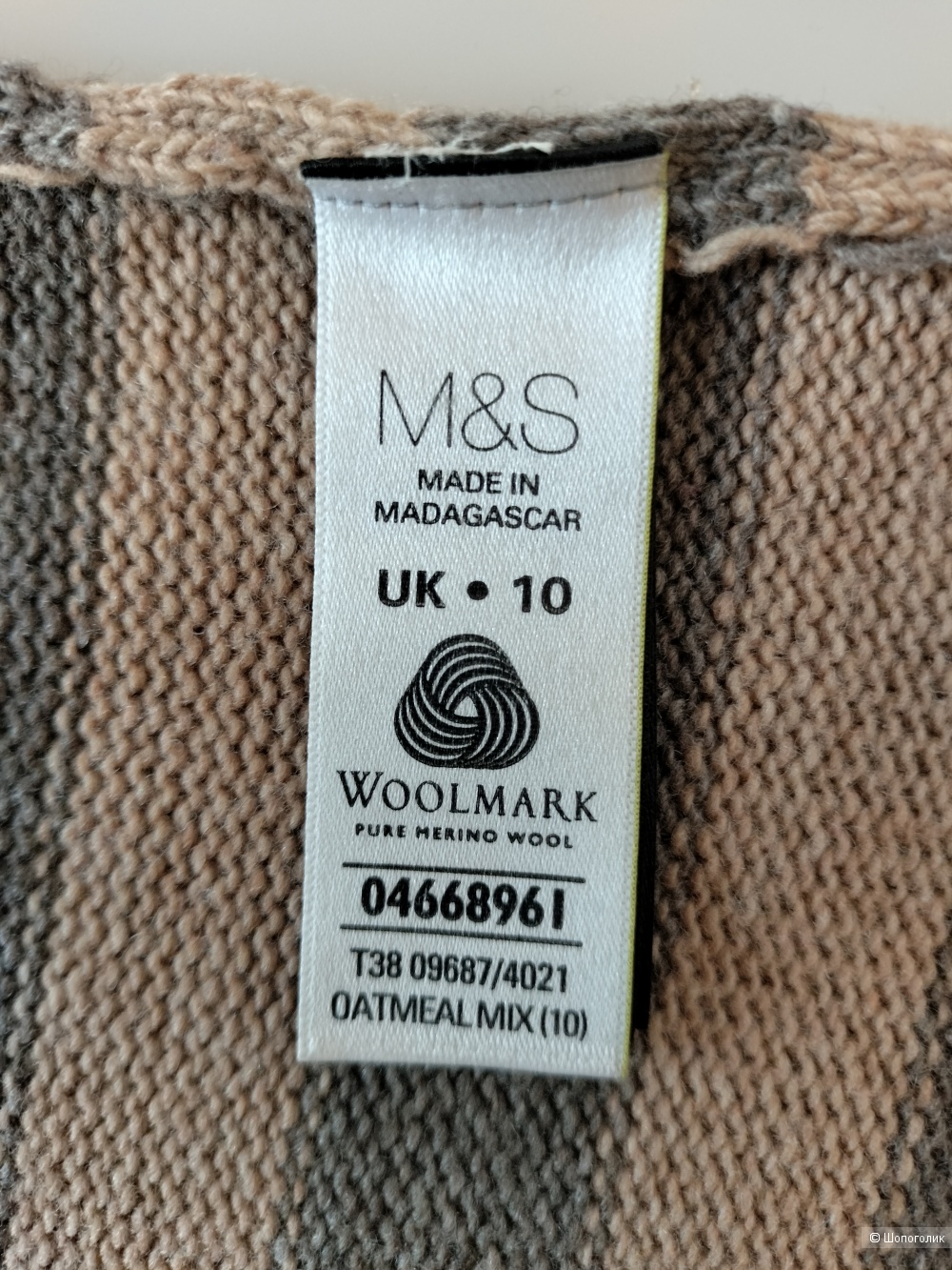 Шерстяной свитер Marks&Spenser UK 10 /44-46 Росс.