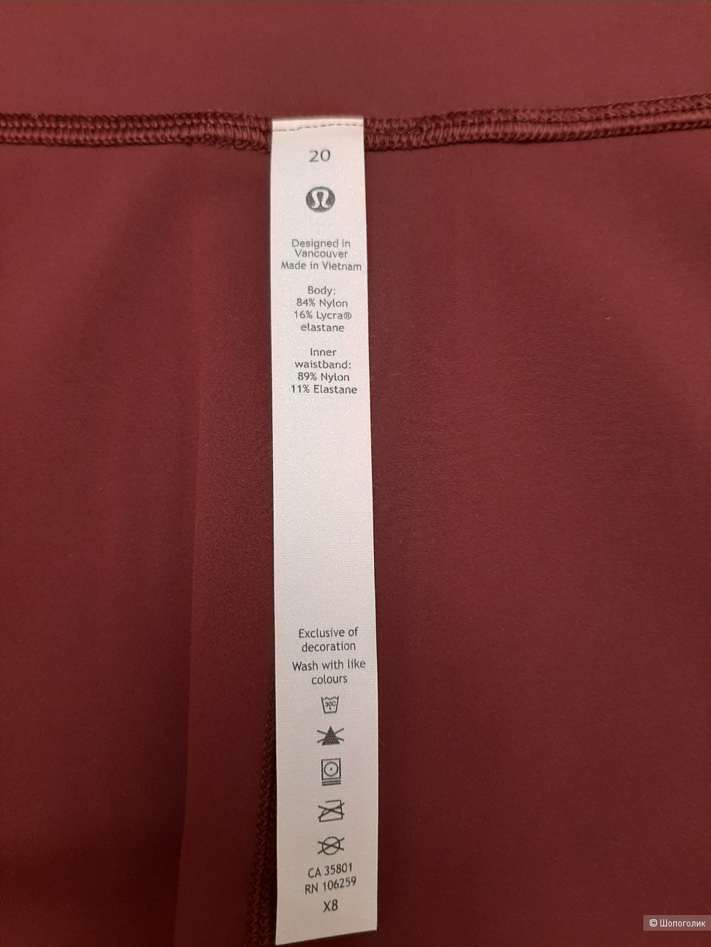 Легинсы тайтсы Lululemon Plus size р.58