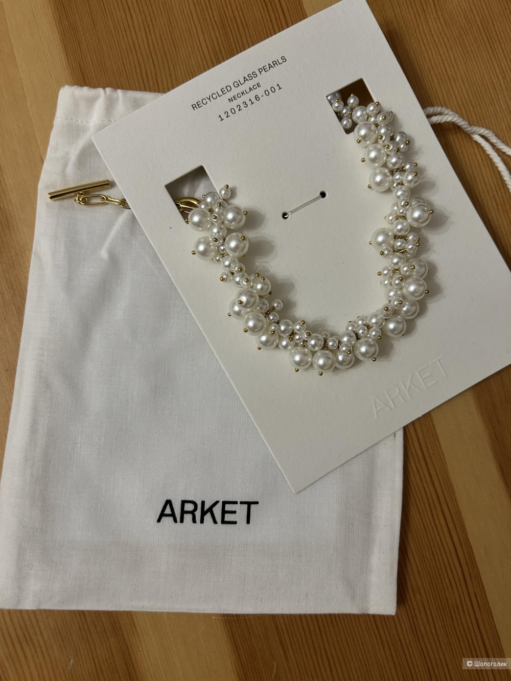 Ожерелье Arket