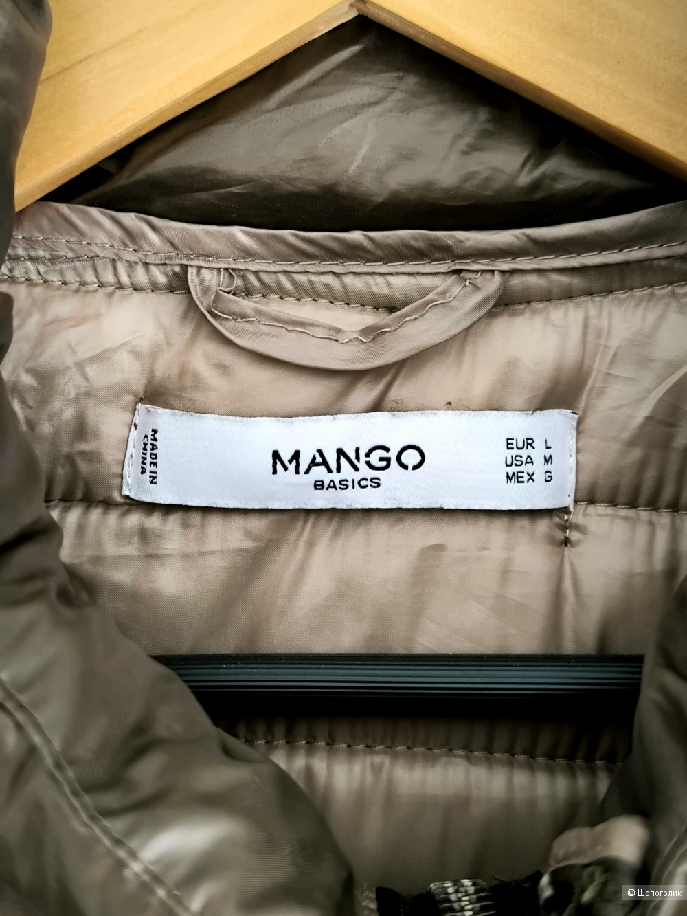 Куртка Mango, L