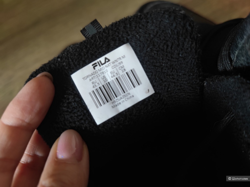 Кроссовки Fila 44