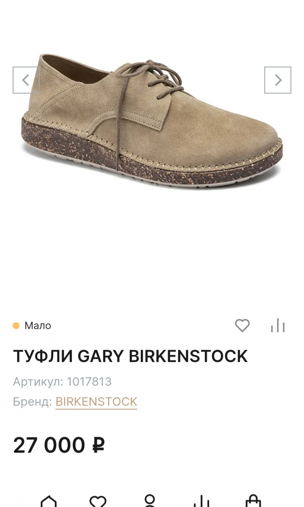 Ботинки Birkenstock, 38