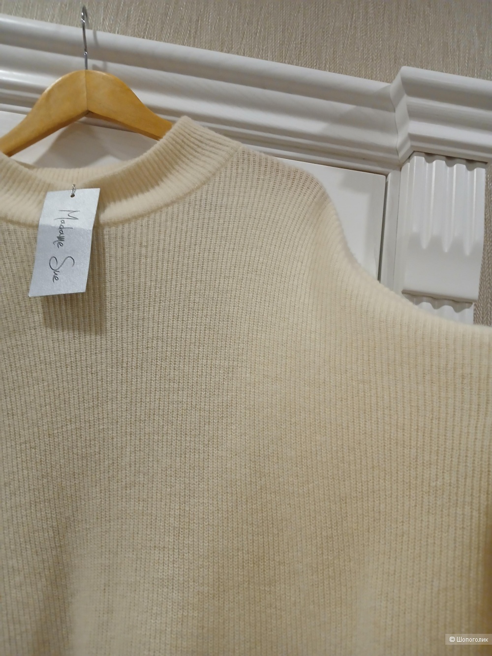 Джемпер Madame Sue р. One size