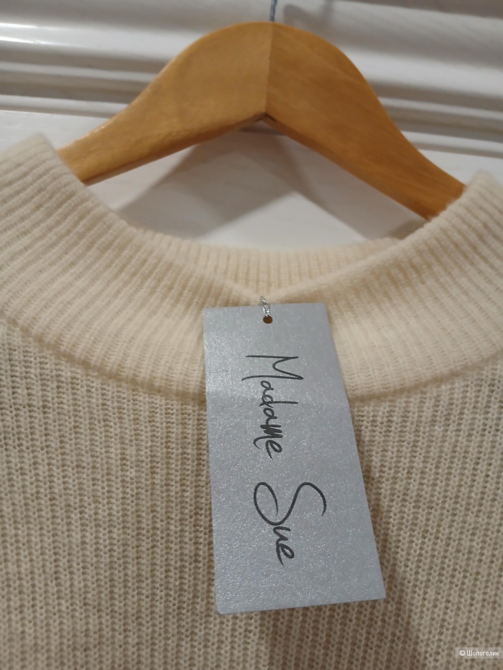Джемпер Madame Sue р. One size
