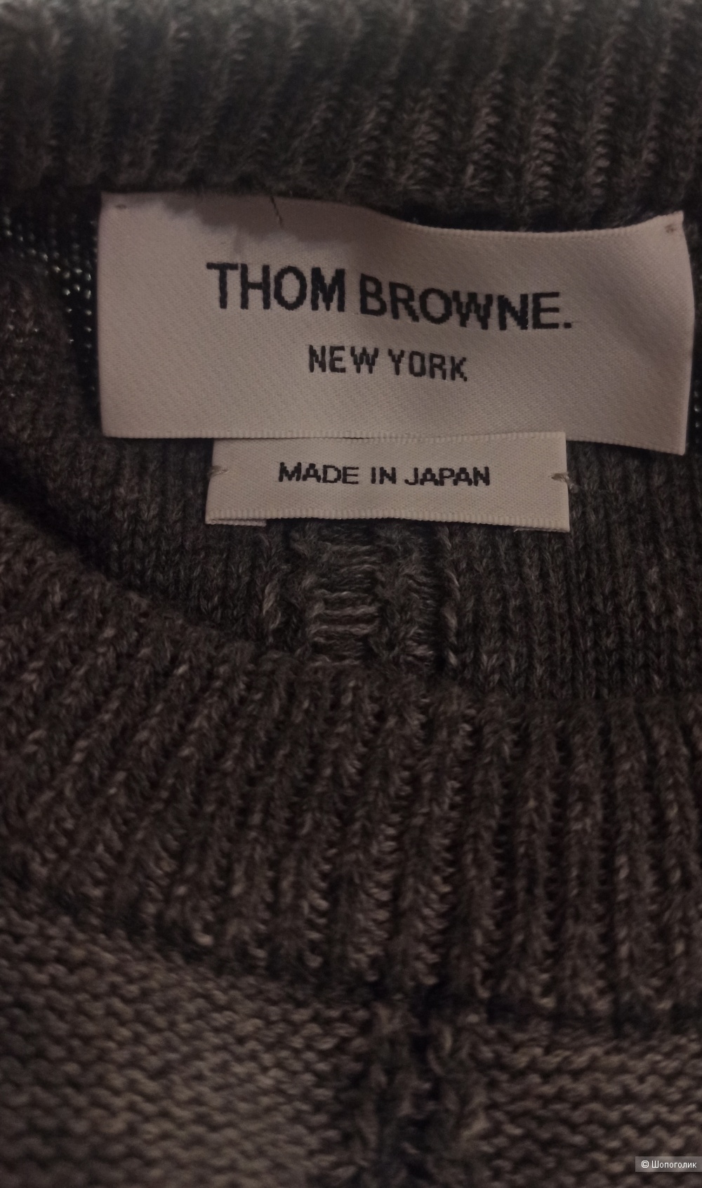 Свитер Thom Browne, размер М, L