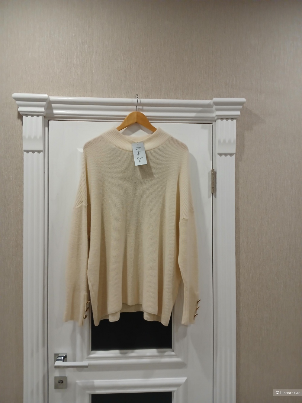 Джемпер Madame Sue р. One size