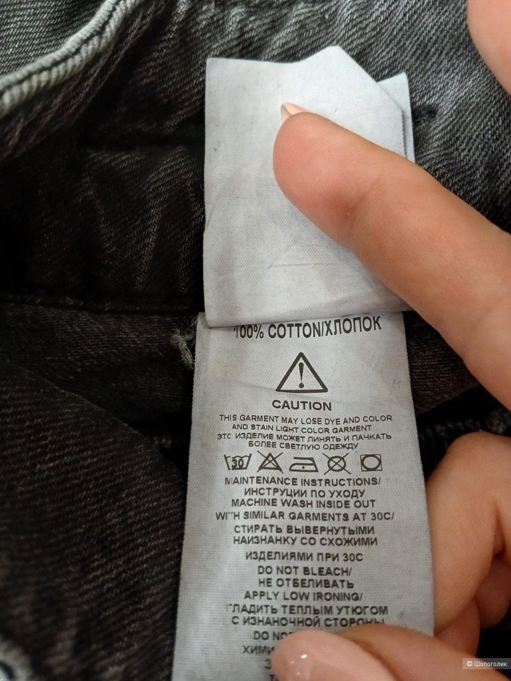 Джинсы Crac pot р.28