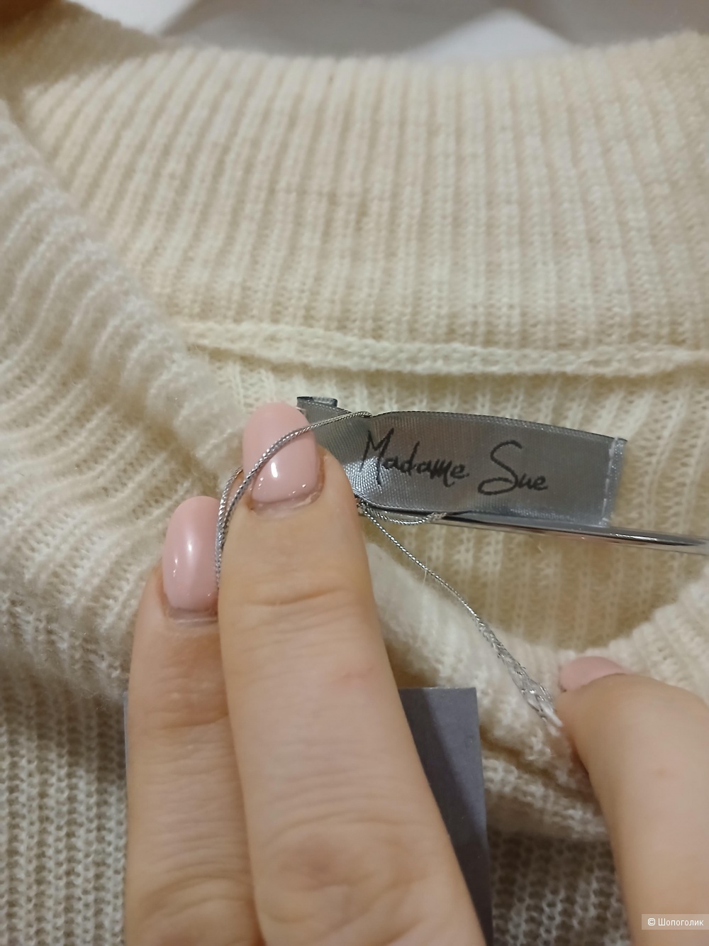 Джемпер Madame Sue р. One size