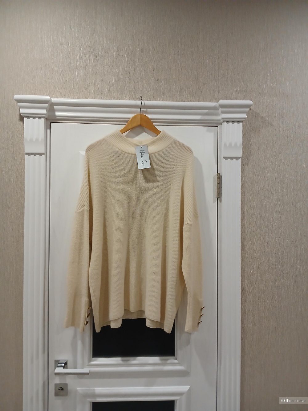 Джемпер Madame Sue р. One size