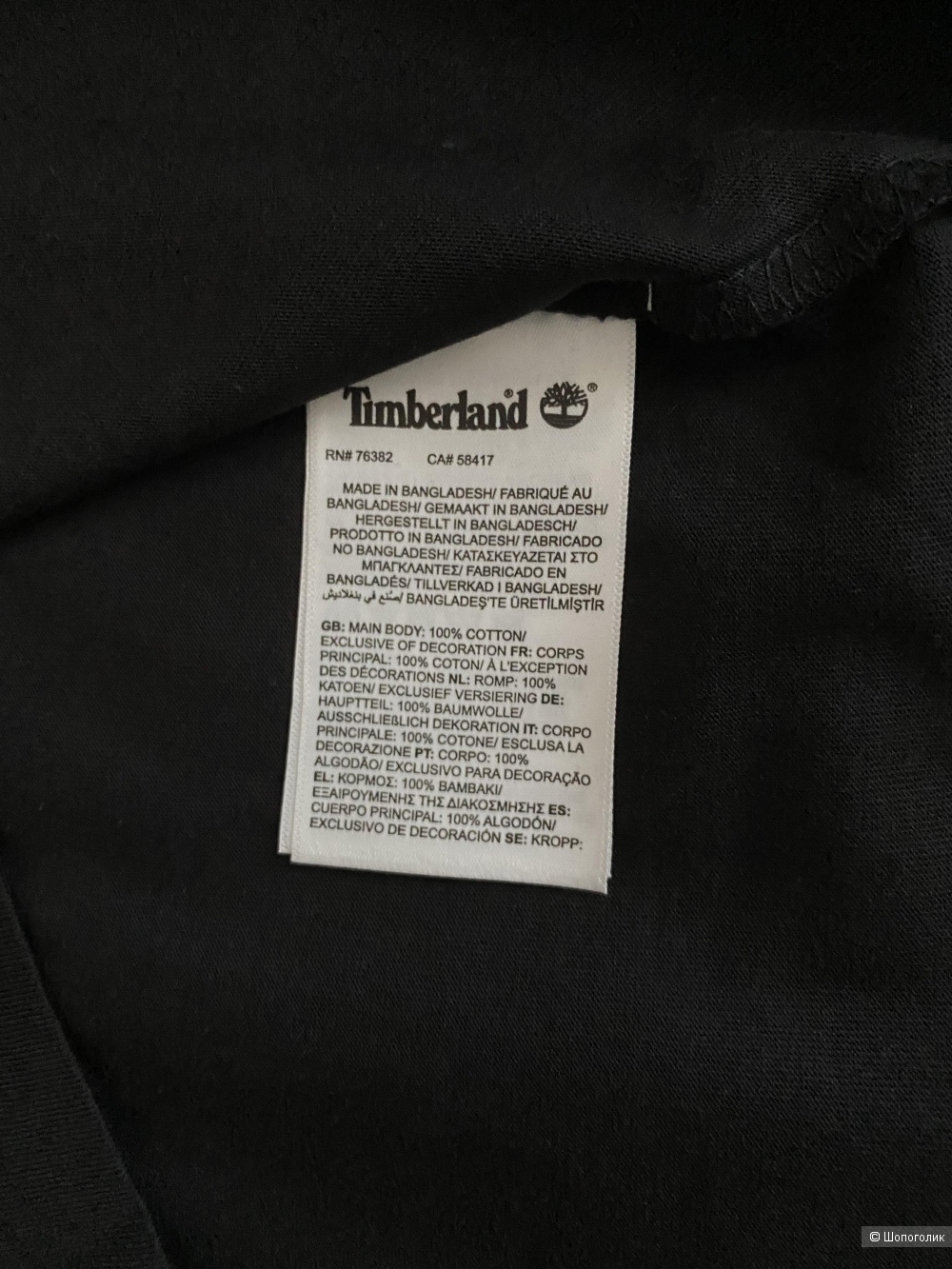 Мужская футболка Timberland, размер XXL.