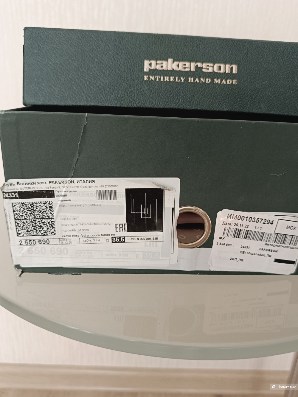 Ботинки-дезерт из кожи, бренда Pakerson, размер 36-36,5