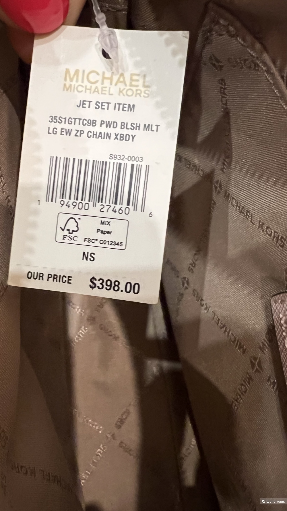 Michael Kors Jet Set сумка кросс-боди