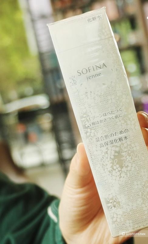 KAO Sofina Jenne Lotion Лосьон , 140 мл