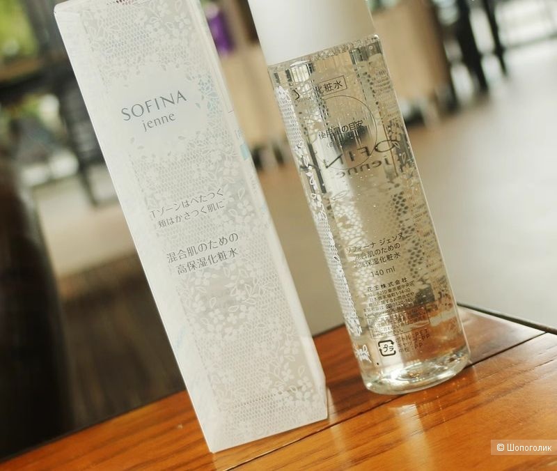 KAO Sofina Jenne Lotion Лосьон , 140 мл