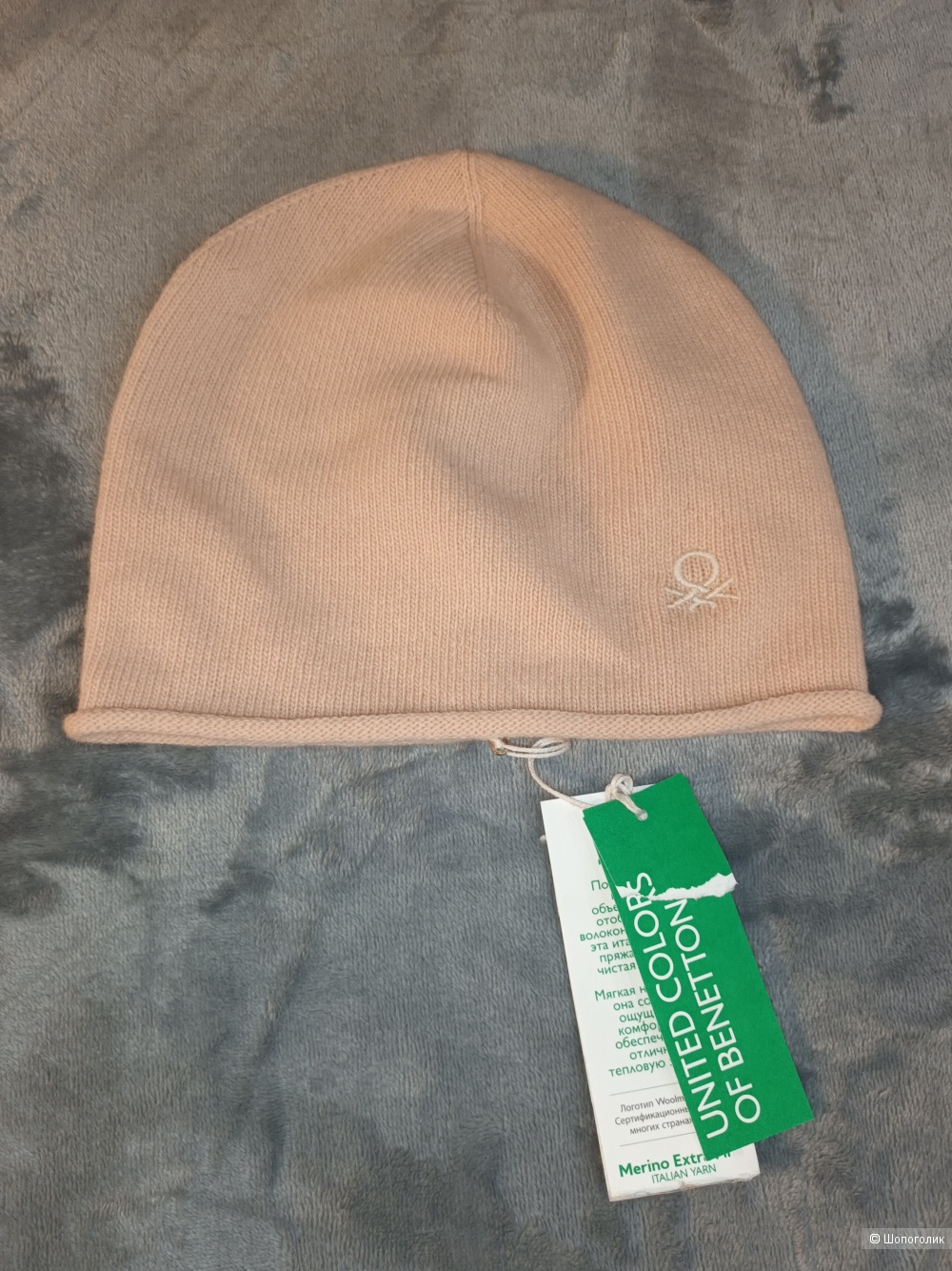 Шерстяная шапка Benetton