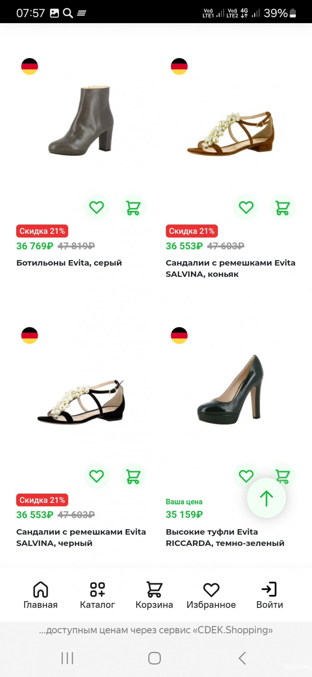 Туфли Evita р.39