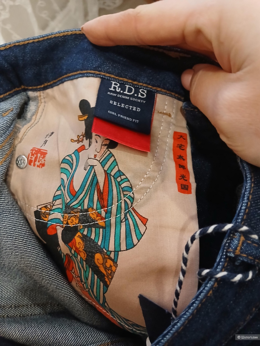 Джинсы Rds raw denim р.26