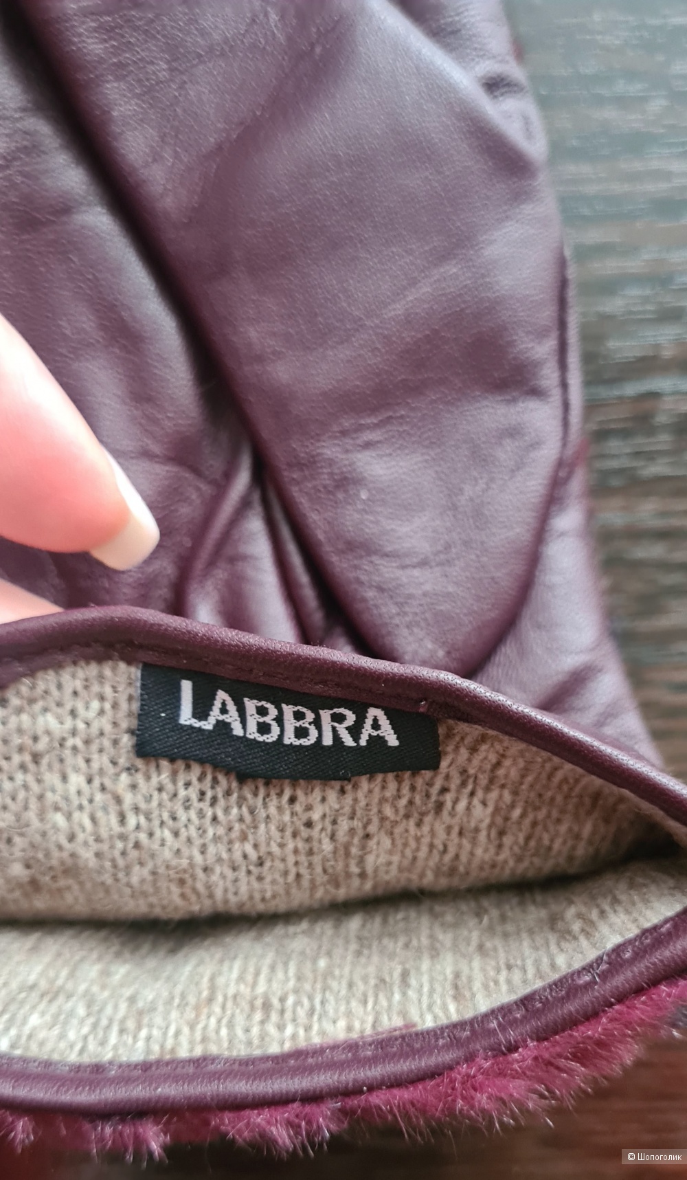 Варежки Labbra p.7.5