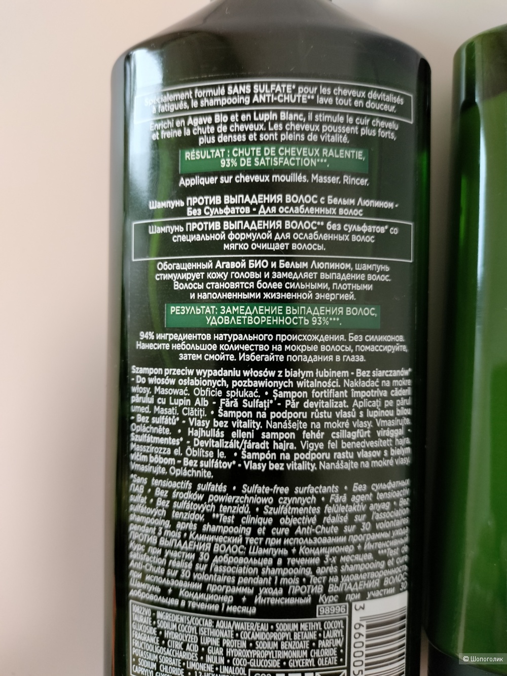Набор средств против выпадения волос Yves Rocher