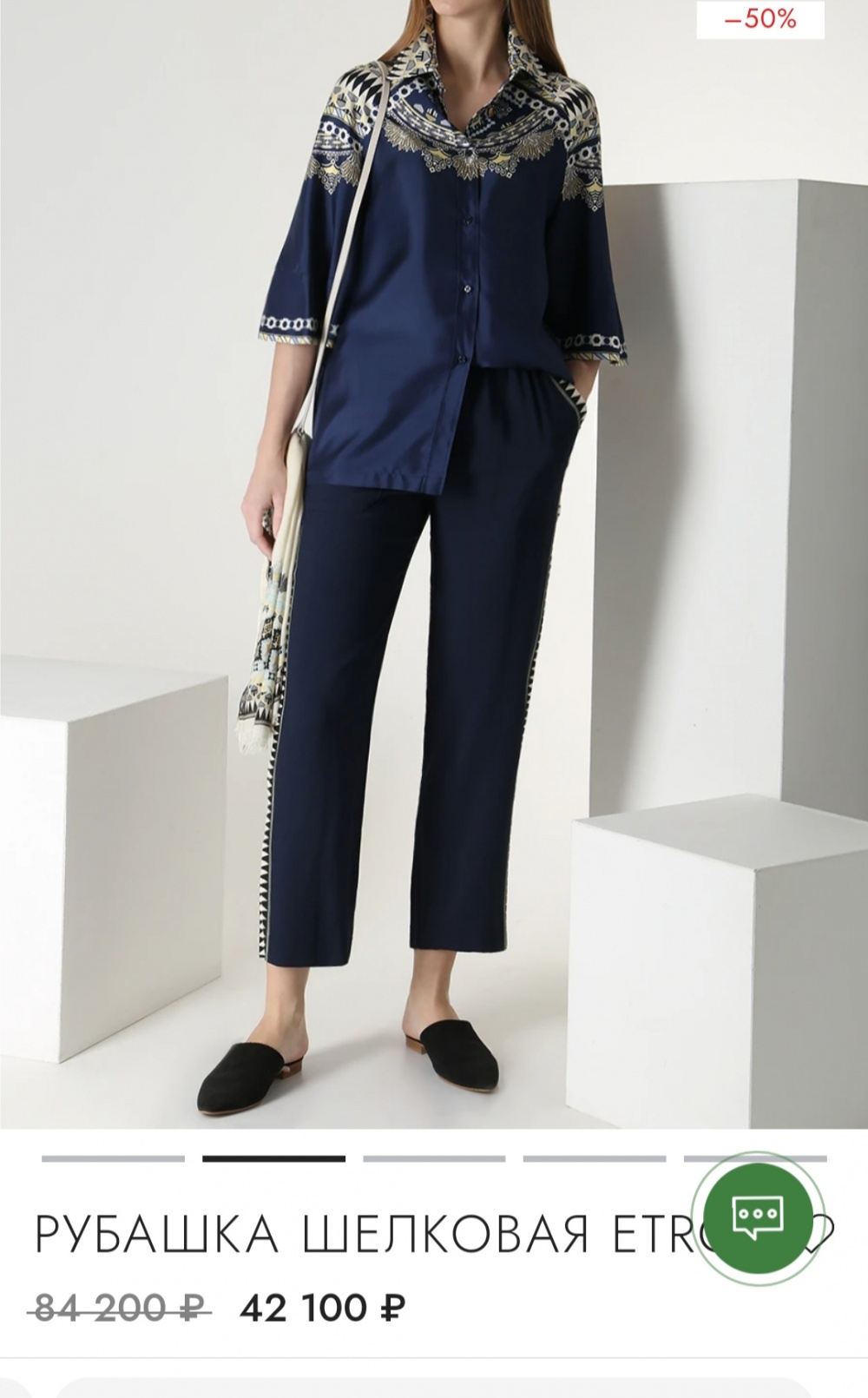 Рубашка ETRO, размер 46
