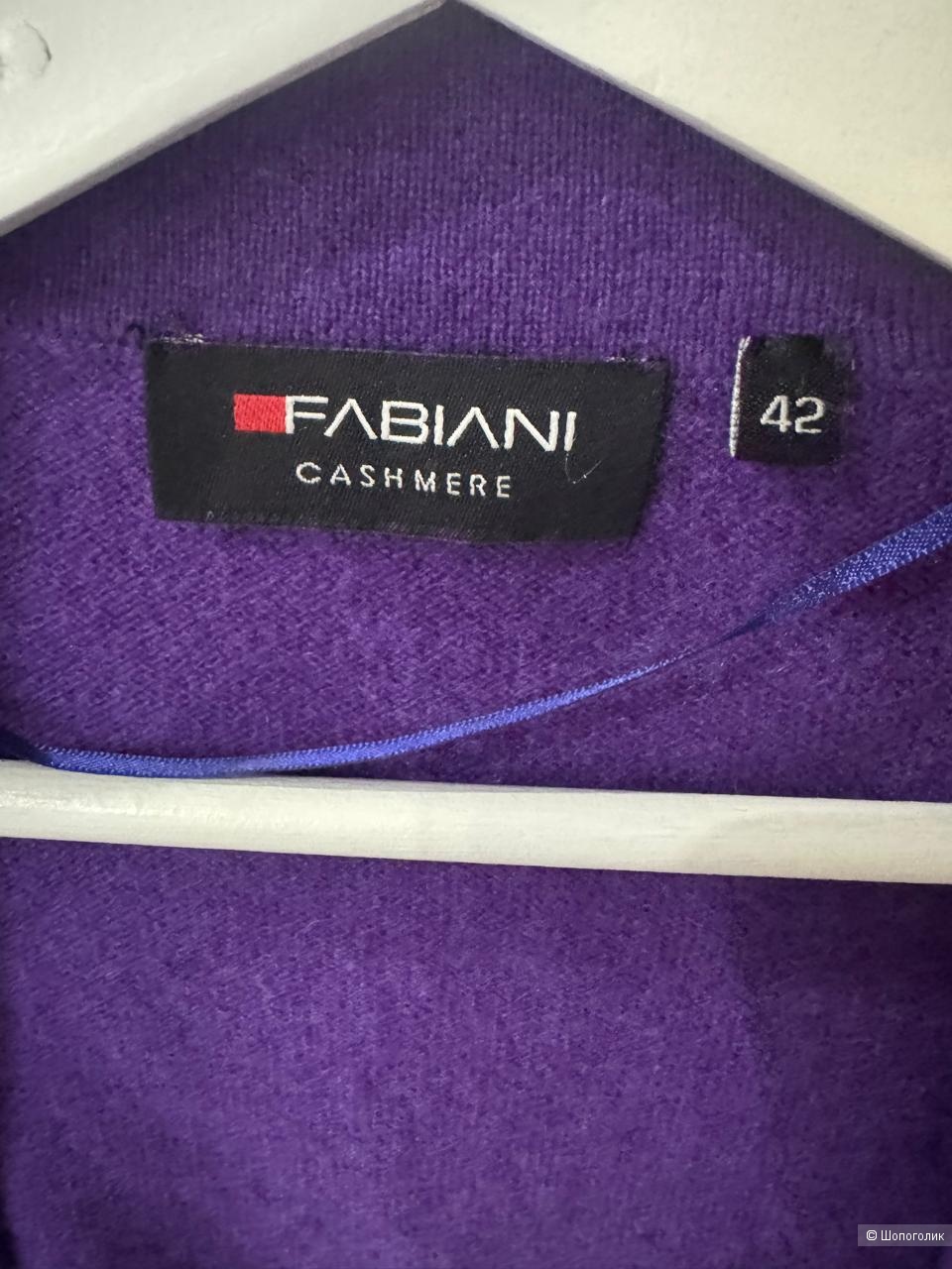 Кардиган Fabiani, размер рос. 46