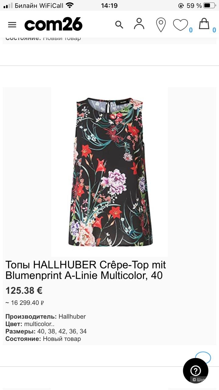 Сет блузка Hallhuber, джинсы Pepe  Jeans, 44