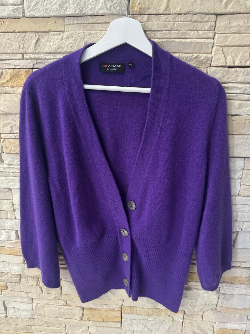 Кардиган Fabiani, размер рос. 46
