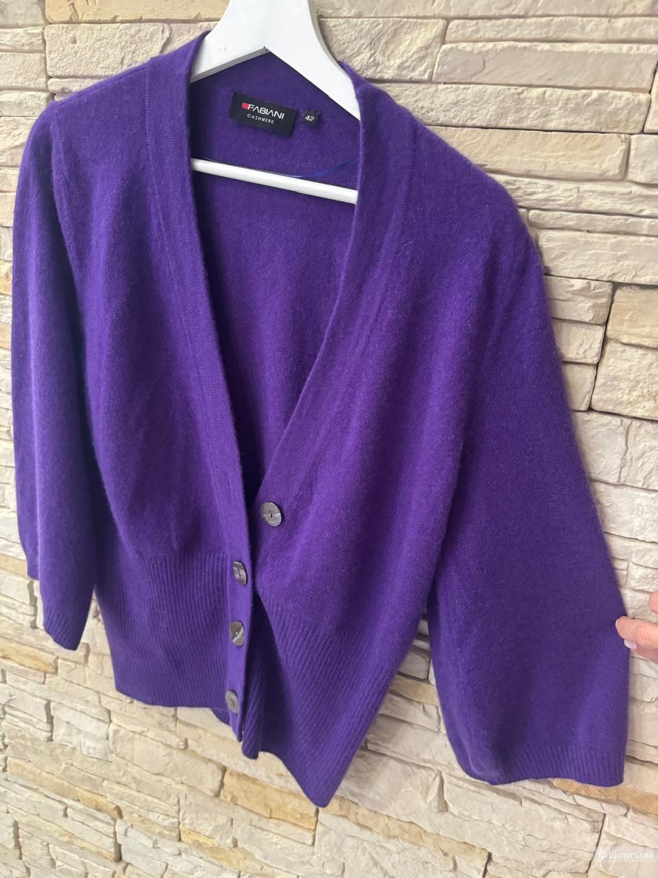 Кардиган Fabiani, размер рос. 46