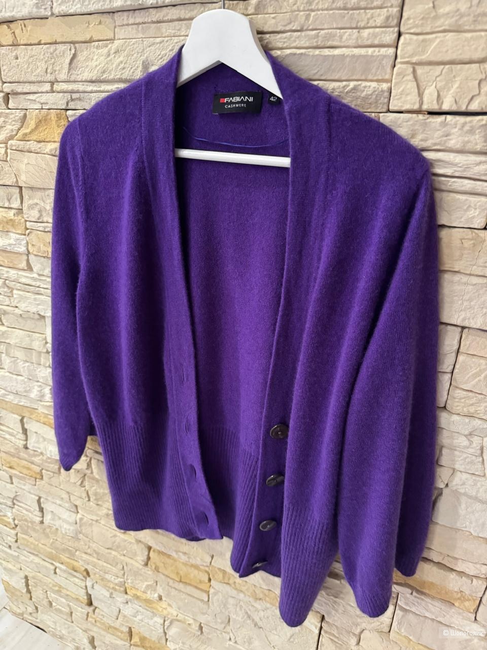 Кардиган Fabiani, размер рос. 46