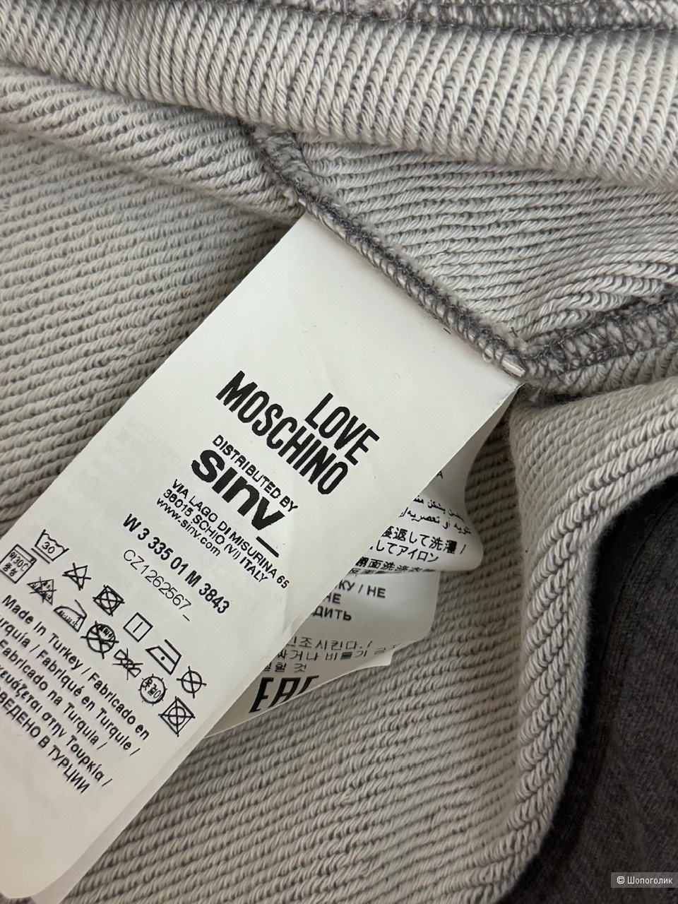 Бомбер Love Moschino, IT44