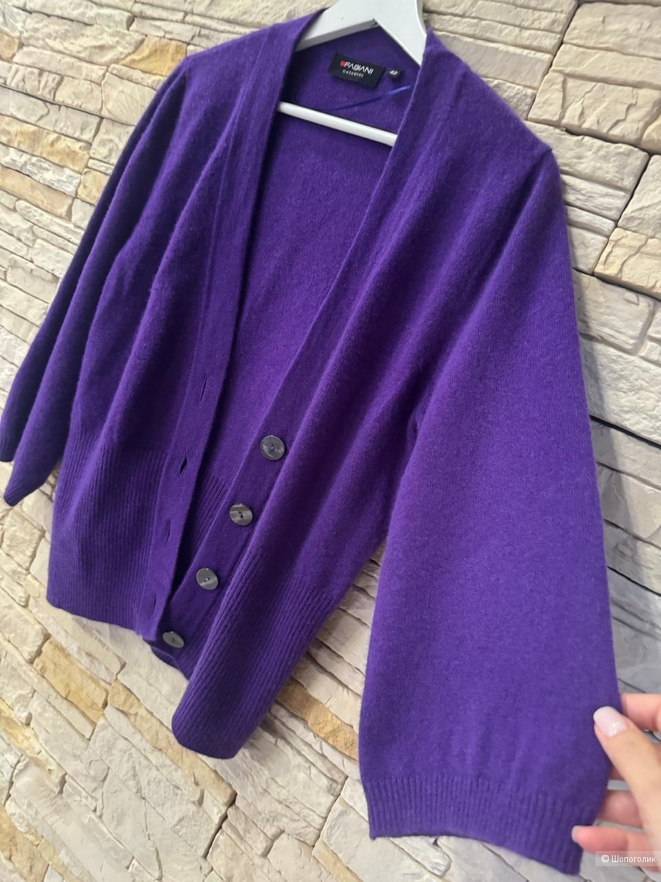 Кардиган Fabiani, размер рос. 46