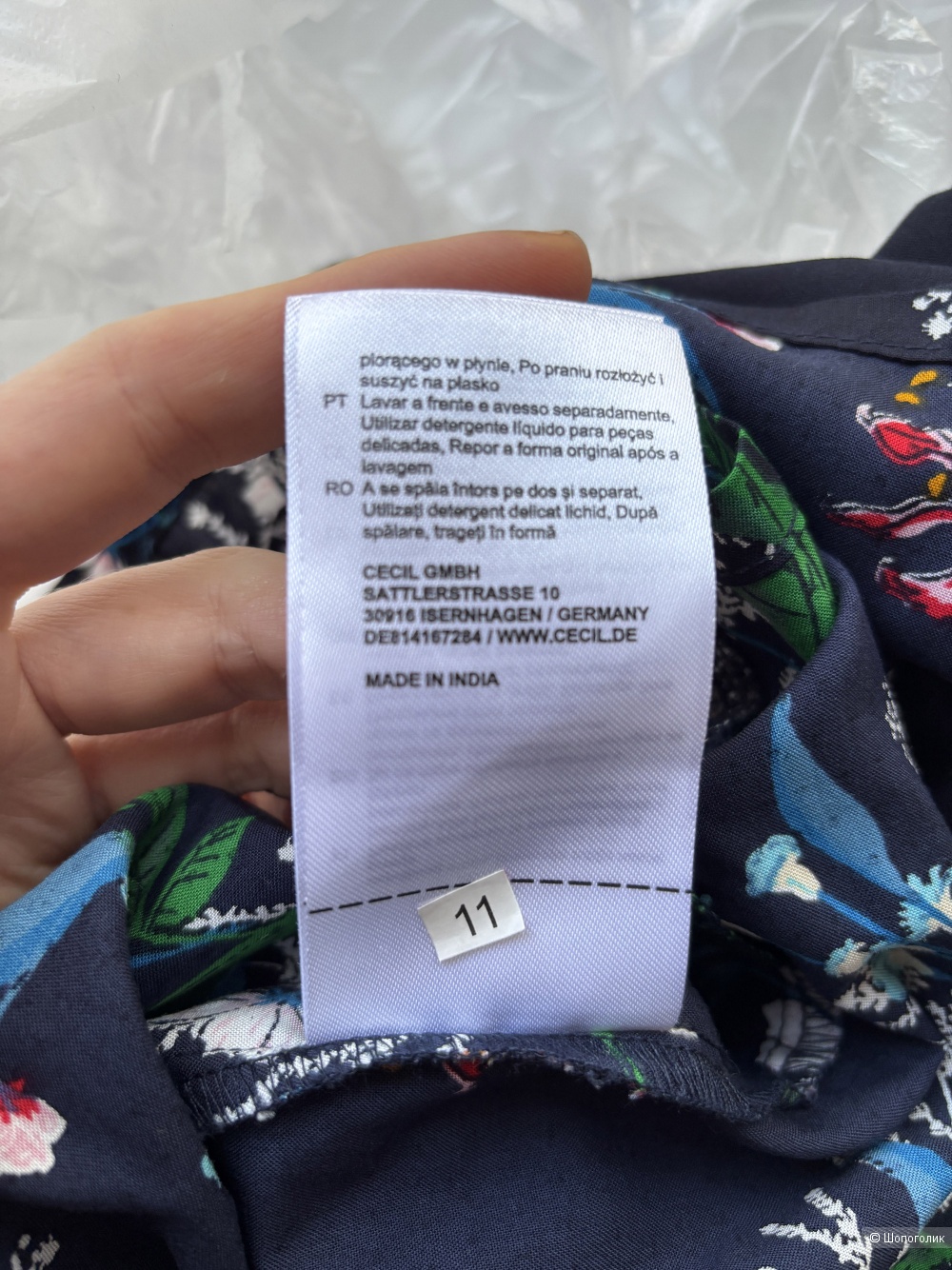 Блузка CECIL 48-50Rus