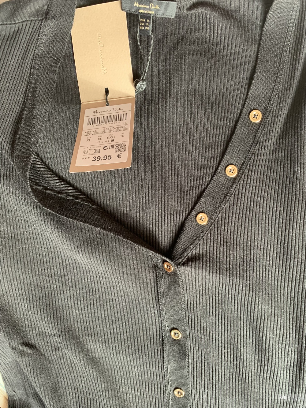 Massimo Dutti лонг XL