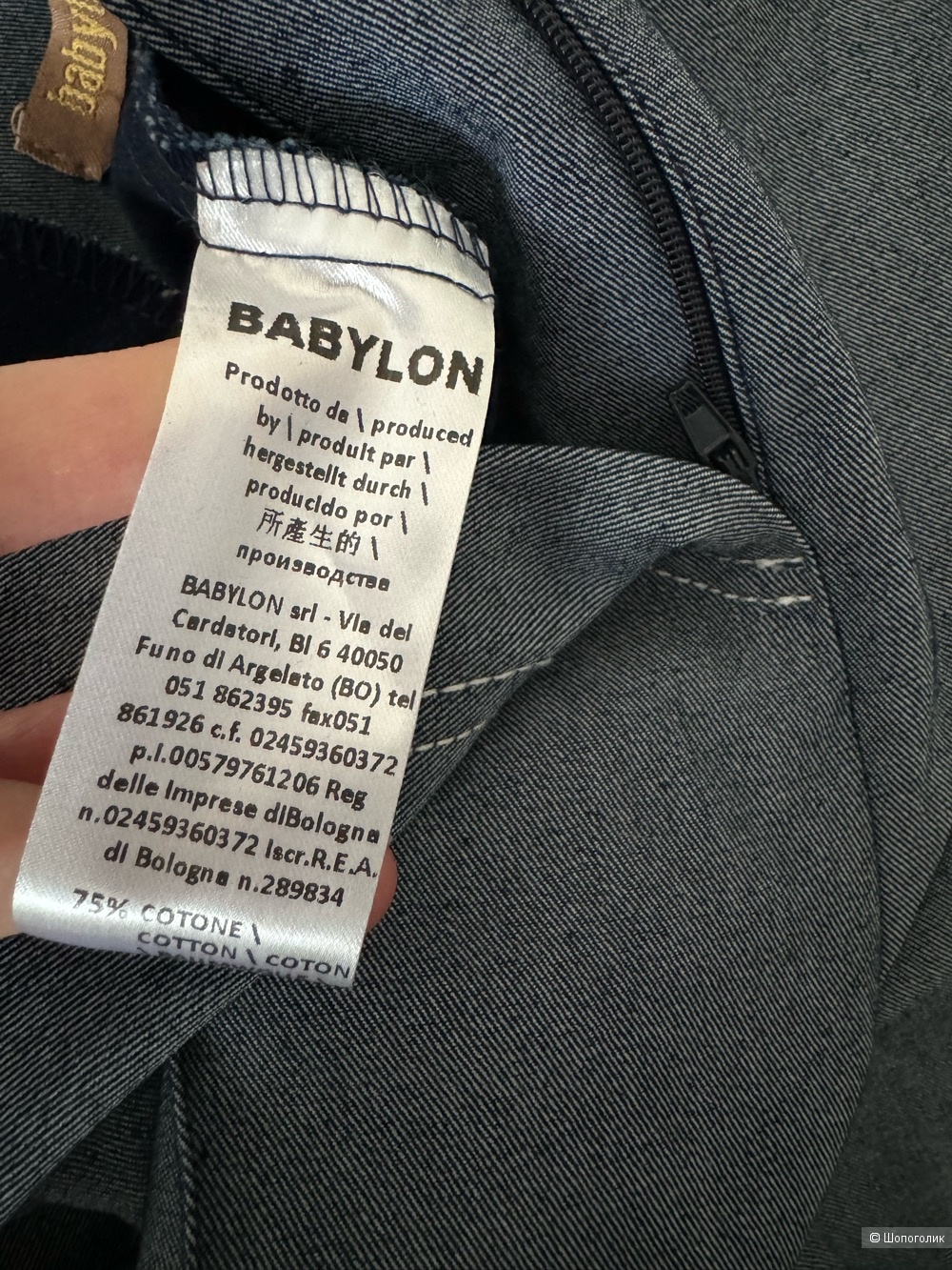 Брюки Babylon, размер 42it (на 44)