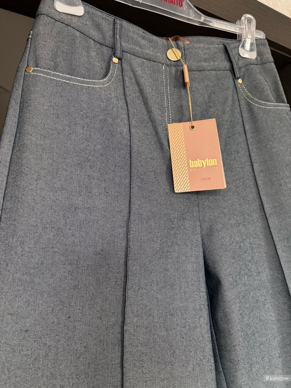 Брюки Babylon, размер 42it (на 44)