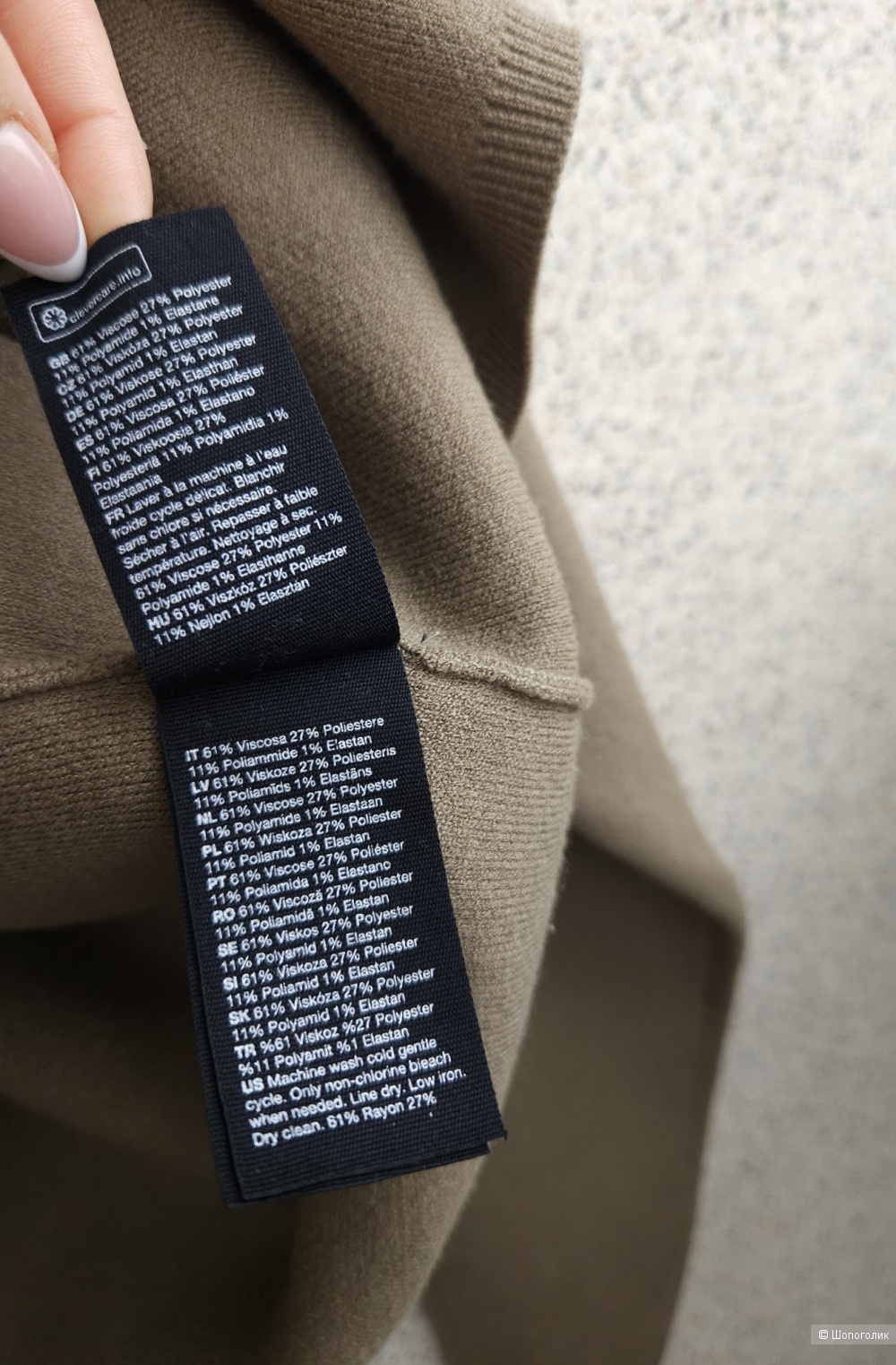 Джемпер The Other Stories, M