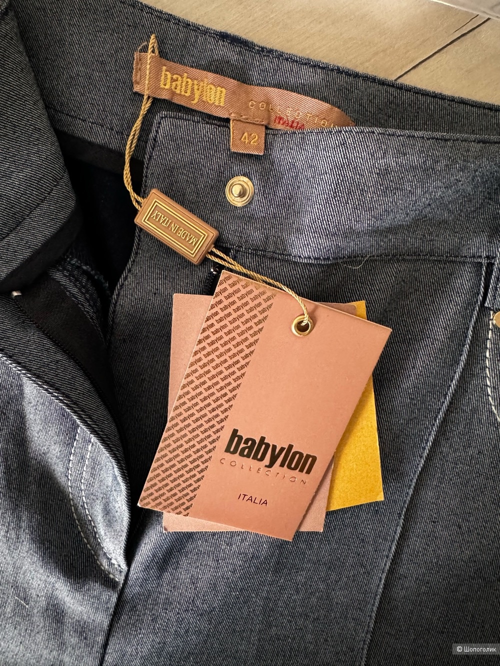 Брюки Babylon, размер 42it (на 44)