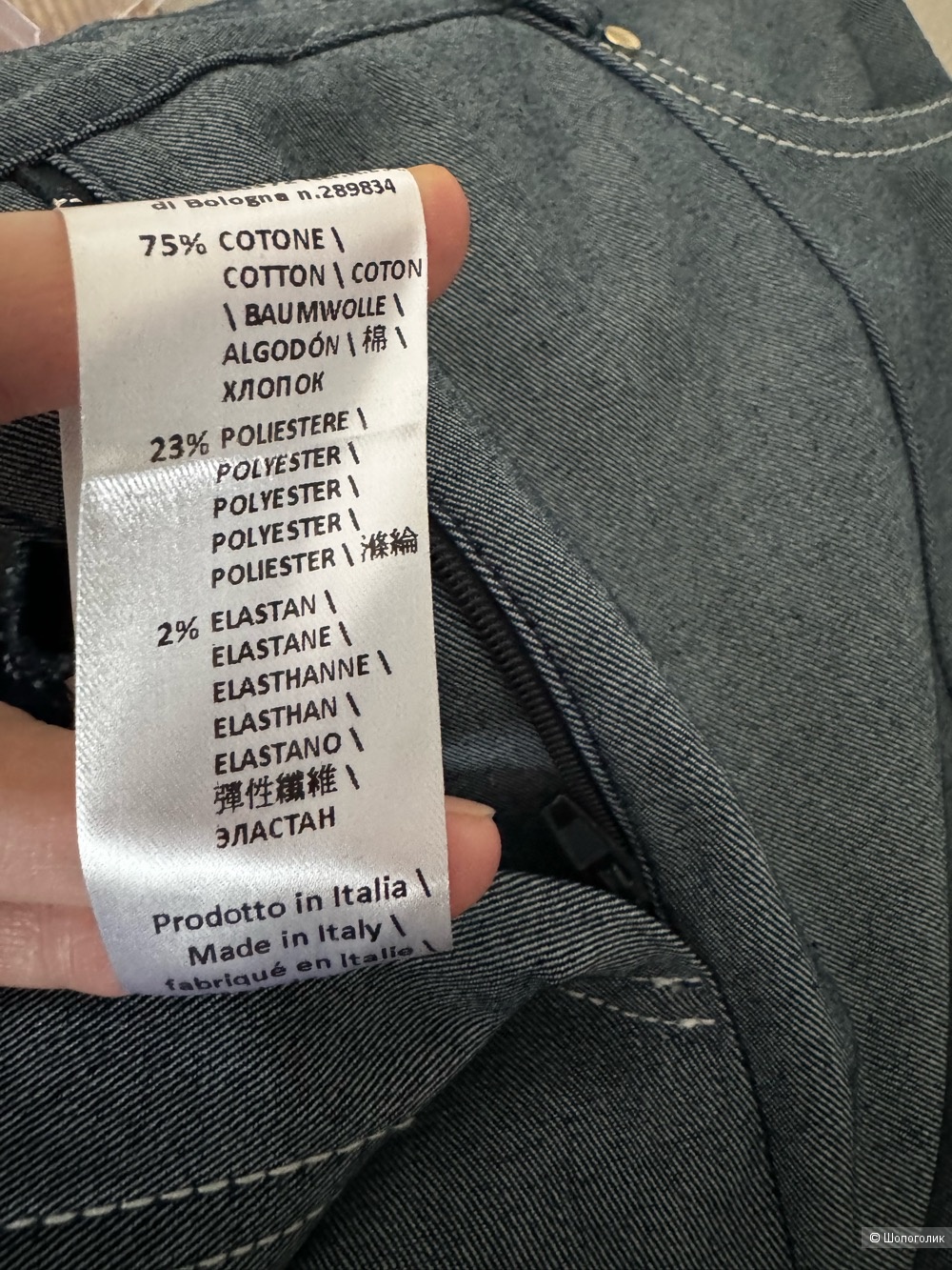 Брюки Babylon, размер 42it (на 44)