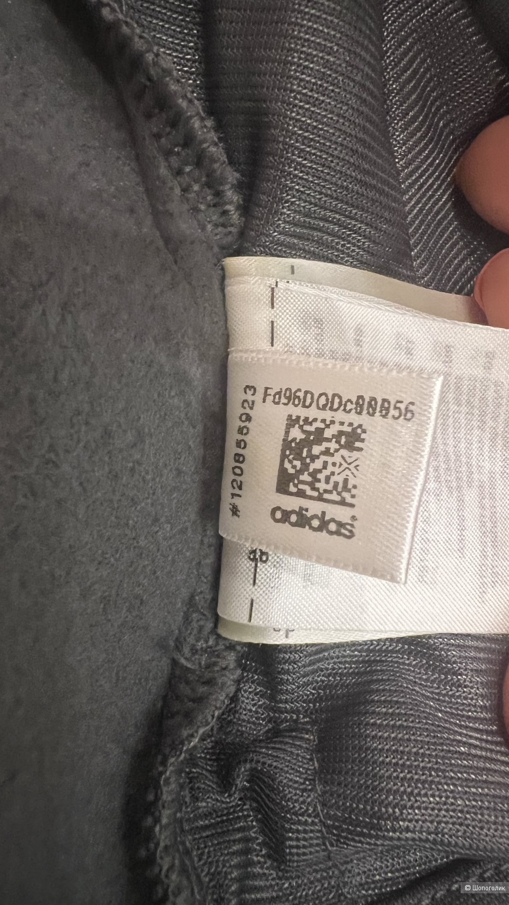Олимпийка Adidas 11-12 лет (152 см)
