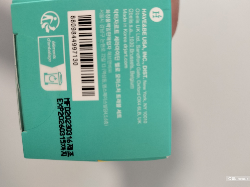 Набор для лица Ceramidin DR. JART+