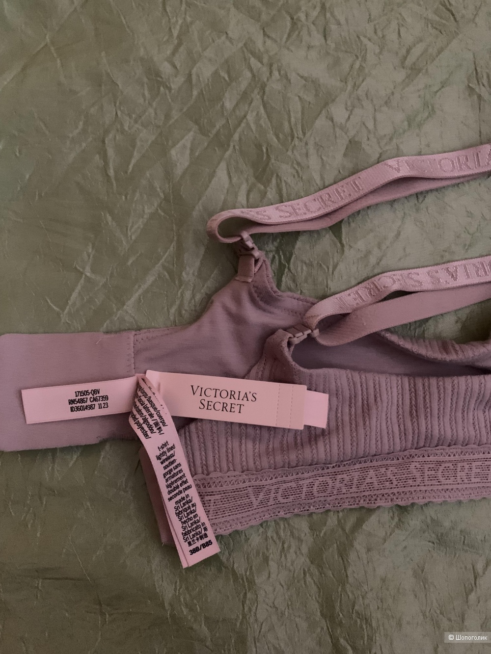 Бюстгальтер Victoria Secret 38B (85B)